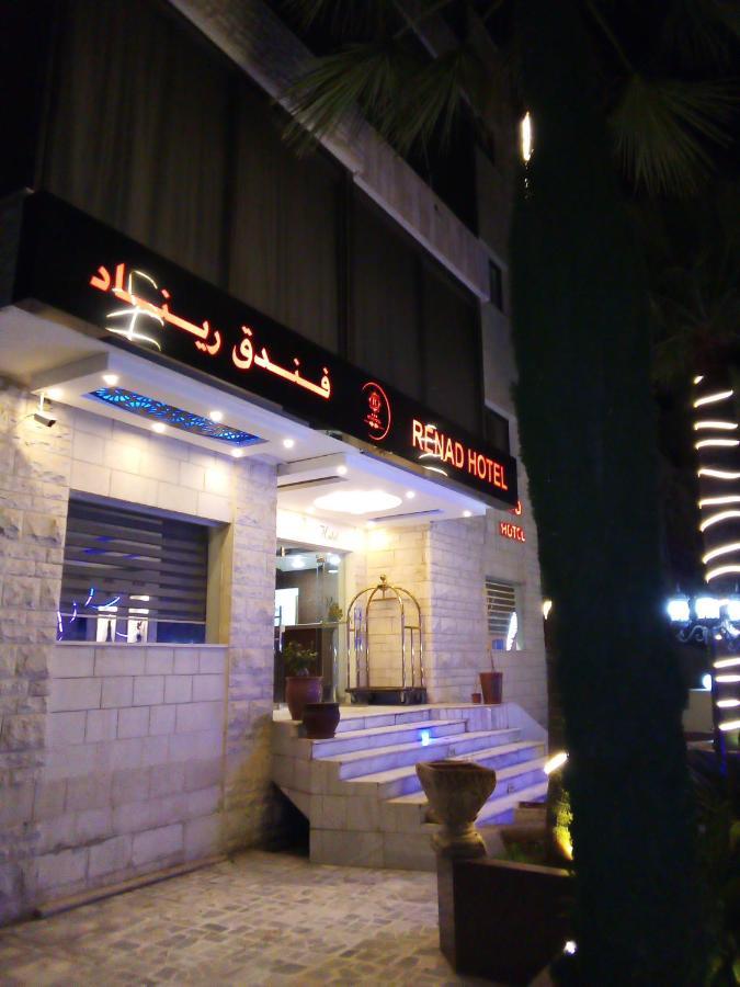 Renad Hotel Amman Extérieur photo