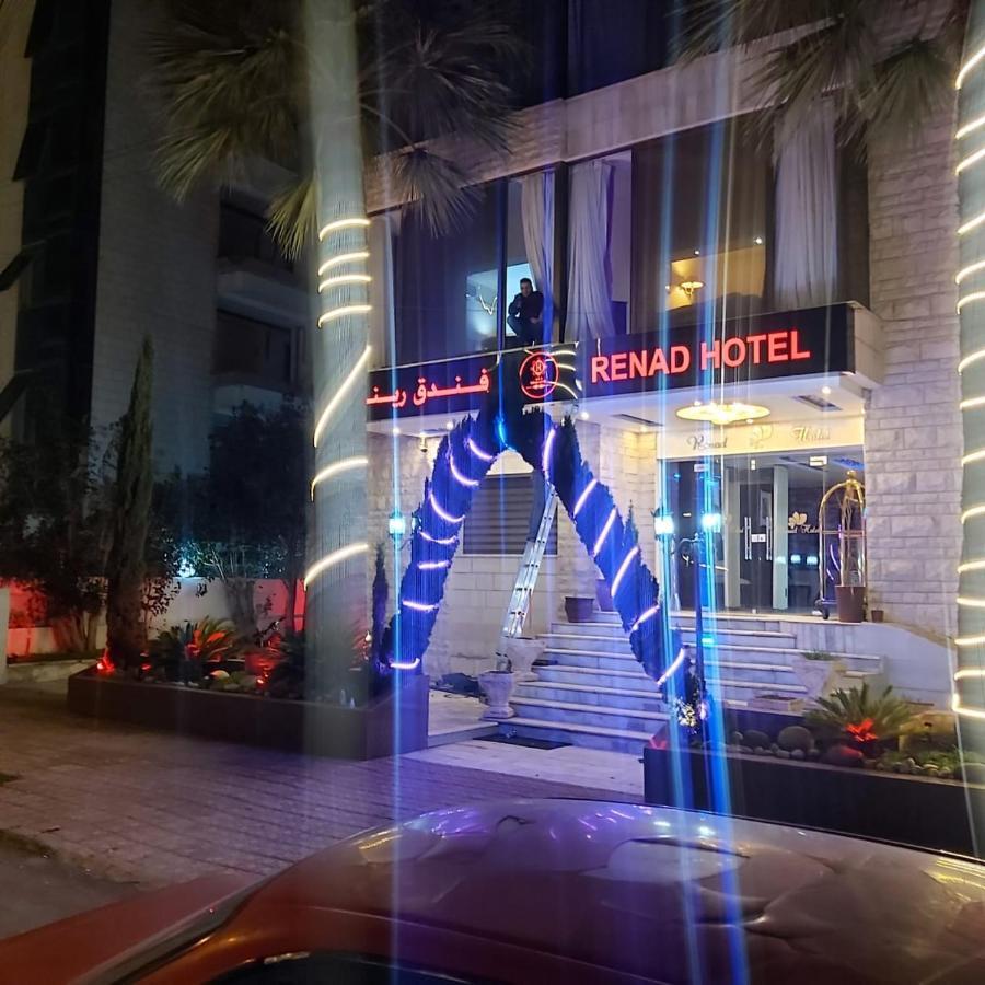 Renad Hotel Amman Extérieur photo