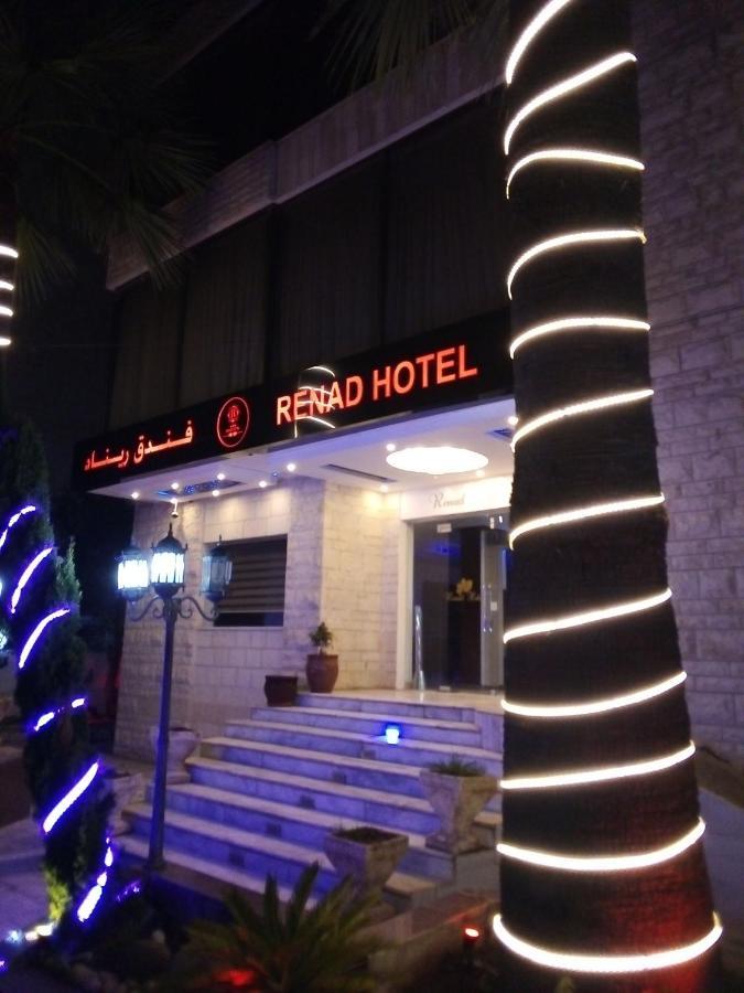 Renad Hotel Amman Extérieur photo